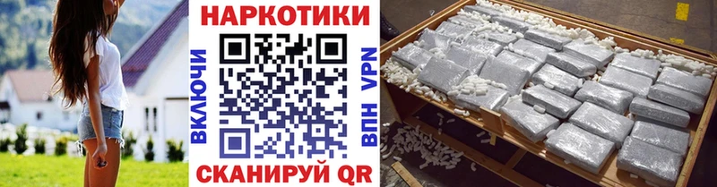 Как найти наркотики Зверево АМФ  Мефедрон  МАРИХУАНА 
