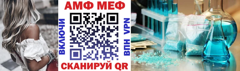 Amphetamine 98% Зверево