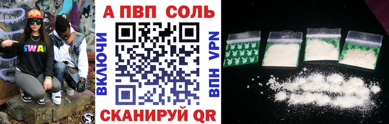 наркота  Зверево  Alpha-PVP Crystall 