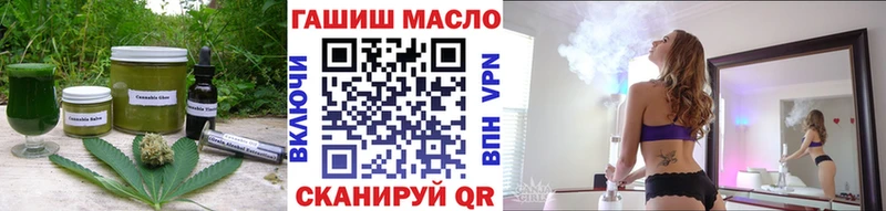 Cannafood конопля  продажа наркотиков  Зверево 