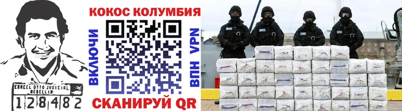 COCAIN Перу Зверево
