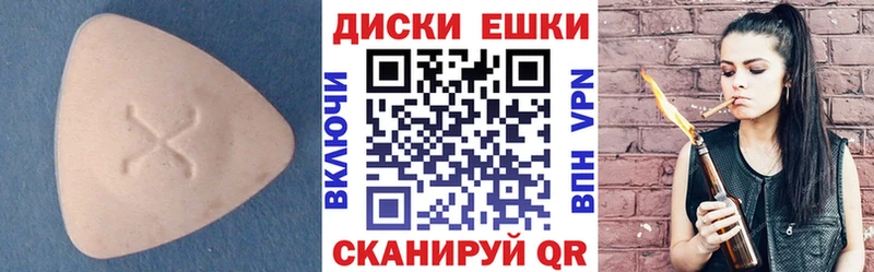где можно купить   Зверево  Ecstasy DUBAI 