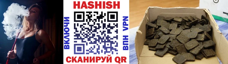 ГАШ VHQ Зверево
