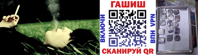 ГАШ hashish  OMG ССЫЛКА  Зверево 
