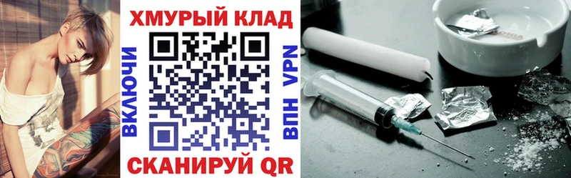 магазин  наркотиков  Зверево  Героин гречка 