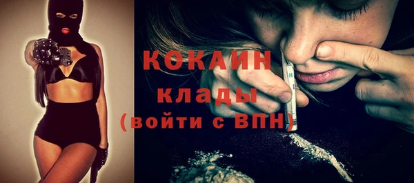 кокаин премиум Баксан