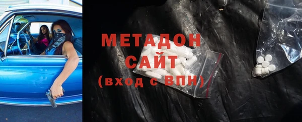 синтетический гашиш Балахна