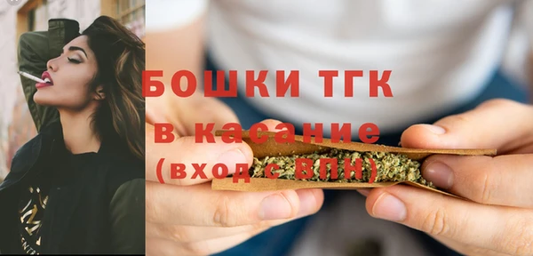 синтетический гашиш Балахна