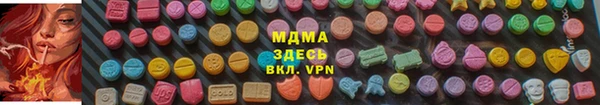синтетический гашиш Балахна