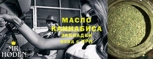 синтетический гашиш Балахна