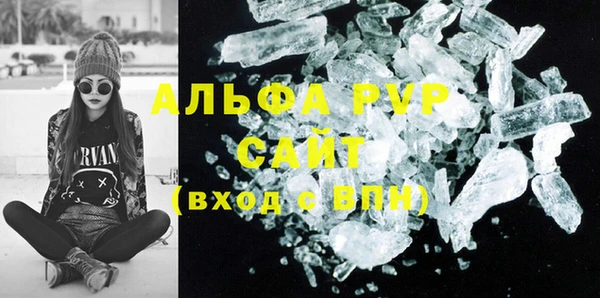 мефедрон VHQ Сосновка