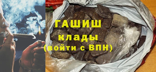 кокаин премиум Баксан