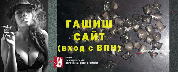 синтетический гашиш Балахна