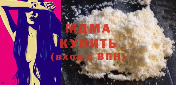 синтетический гашиш Балахна