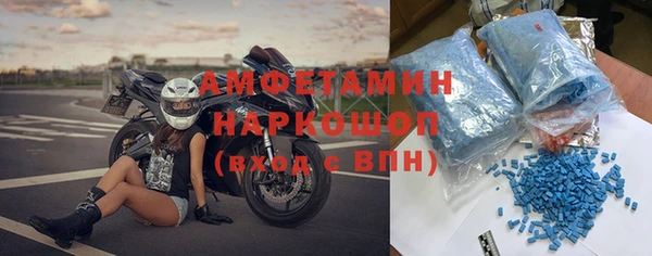 синтетический гашиш Балахна
