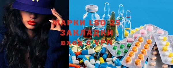синтетический гашиш Балахна