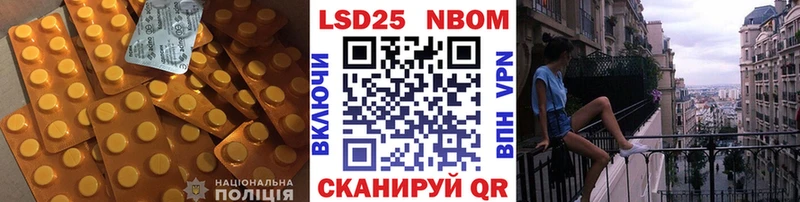 LSD-25 экстази кислота  ОМГ ОМГ ONION  Зверево 