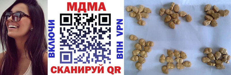 MDMA Molly  Зверево 