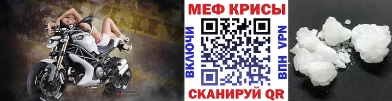 купить  сайты  Зверево  Мефедрон VHQ 