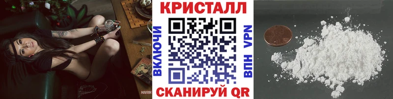 Первитин мет  наркота  Зверево 