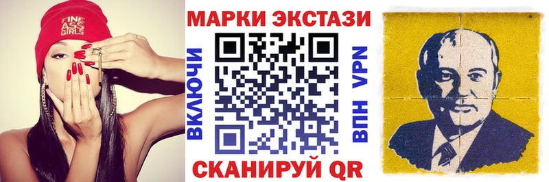 Наркотические марки 1,5мг  Зверево 