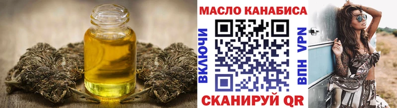 omg ONION  Зверево  Дистиллят ТГК жижа  где купить наркотик 