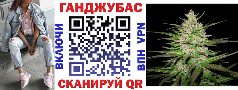 закладки  МЕГА рабочий сайт  Бошки марихуана планчик  Зверево 